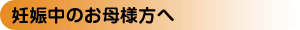 �D�P���̂���l����